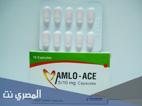 Amlo Ace لعلاج ارتفاع ضغط الدم