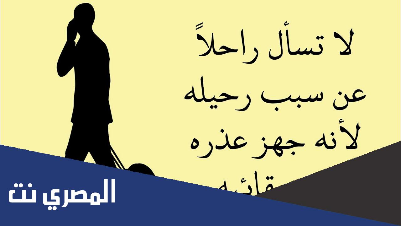 20 مقولة وحكمة عن الشك والظن السيء بالحبيب والحبيبة