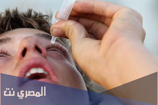 قطرة أوكيوباكت Occubact لعلاج التهاب ملتحمة العين وفعاليتها