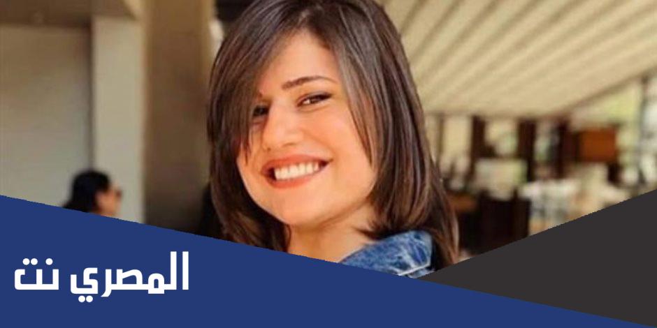 معلومات شخصية عن ديانا هشام