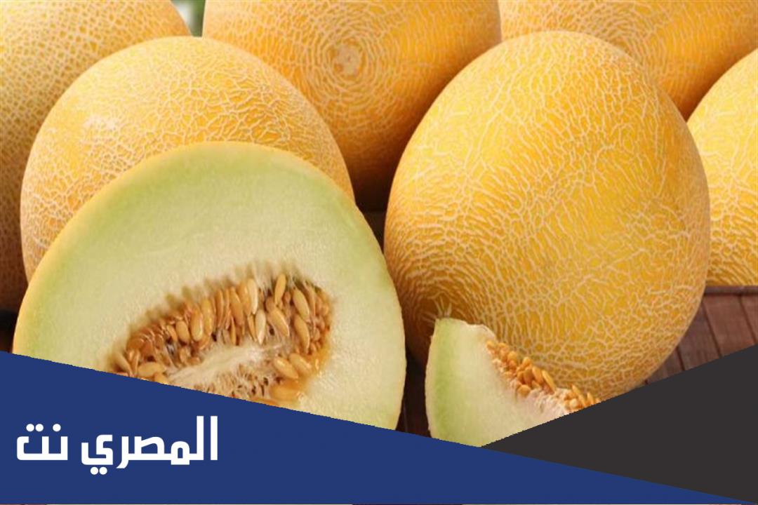 ما هي فوائد الشمام