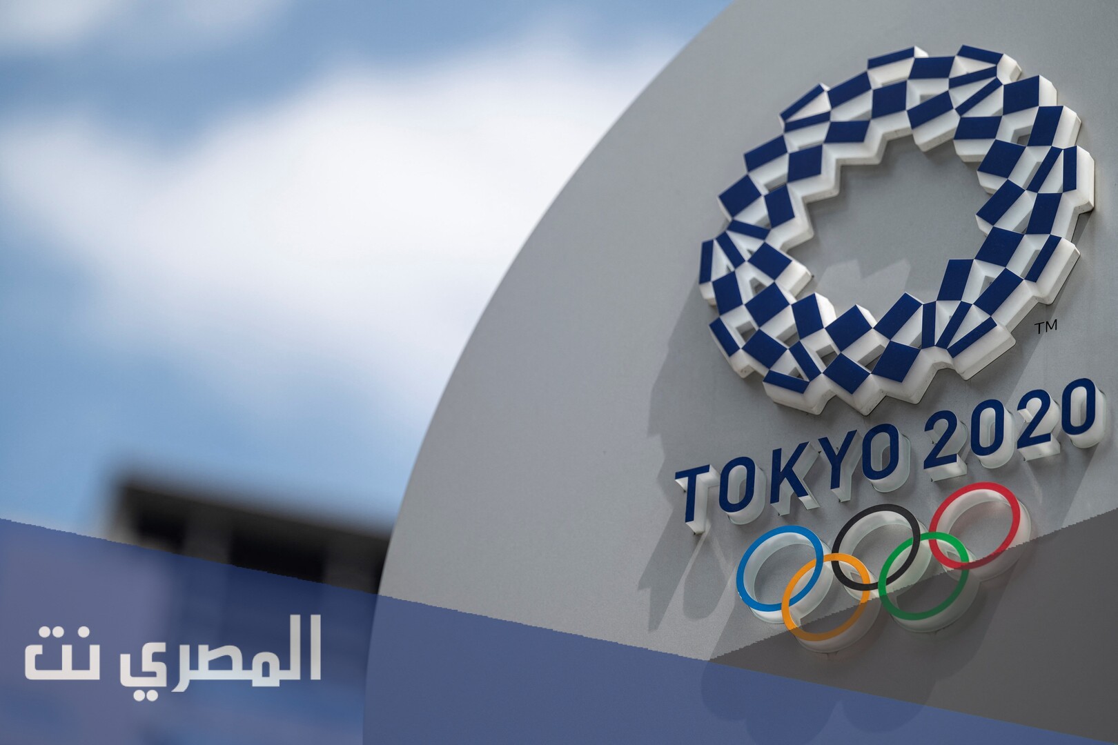 ماهي الفرق المشاركة في أولمبياد طوكيو 2020 كرة القدم