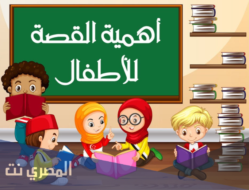مجموعة قصص اطفال مكتوبة هادفة : الثعلب الغدار والخروف