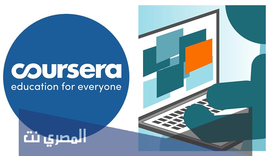 كيفية تحميل تطبيق Coursera للكورسات والدورات التعليمية