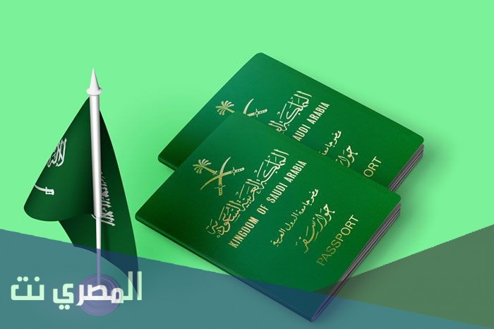 طريقة تجديد الاقامة مادة 18 اون لاين