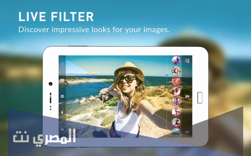 كيفية تحميل تطبيق Camera MX للاندرويد