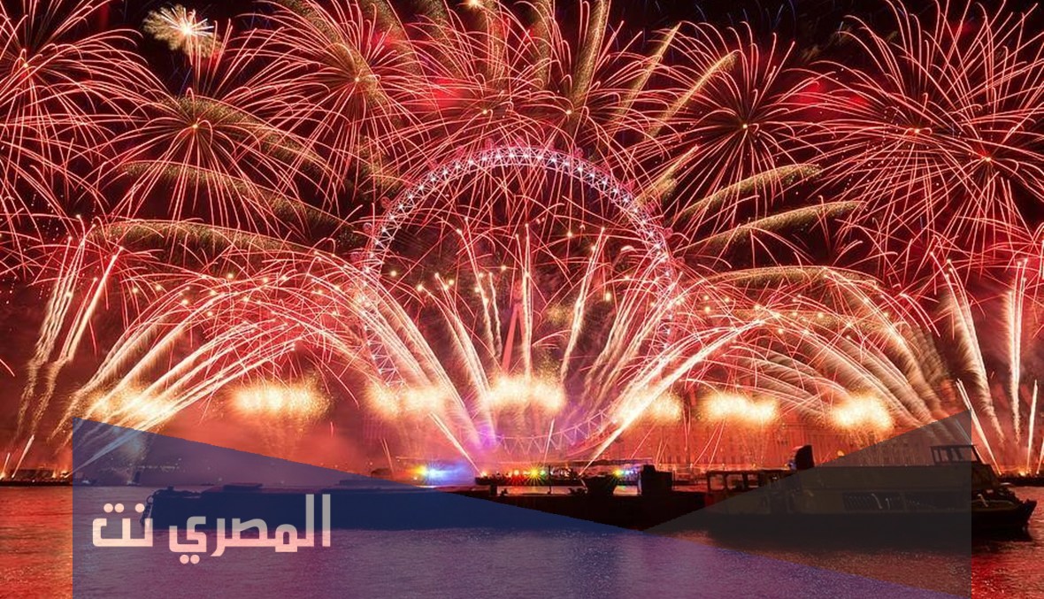 صور طراطيع العيد