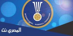 معلومات عن الاتحاد الدولي لكرة اليد