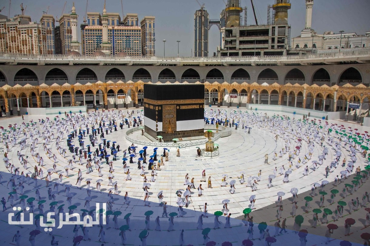 الرقم المجاني شرح مناسك الحج والعمرة