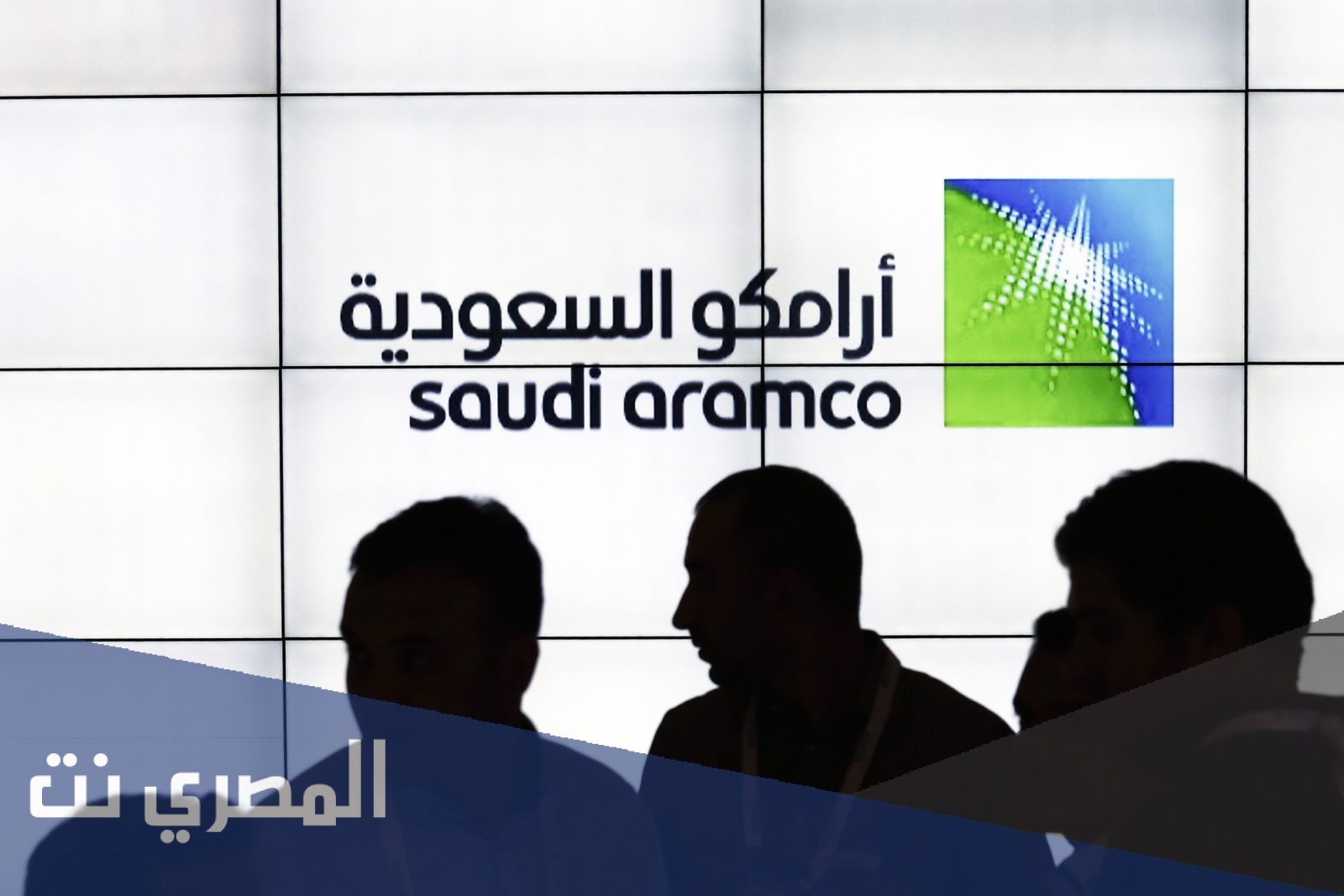 كم رواتب ارامكو 1442 للموظفين