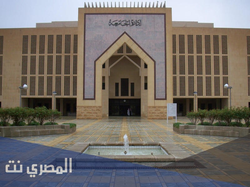 متى يبدأ التسجيل الالحاقي جامعة الامام 1443 