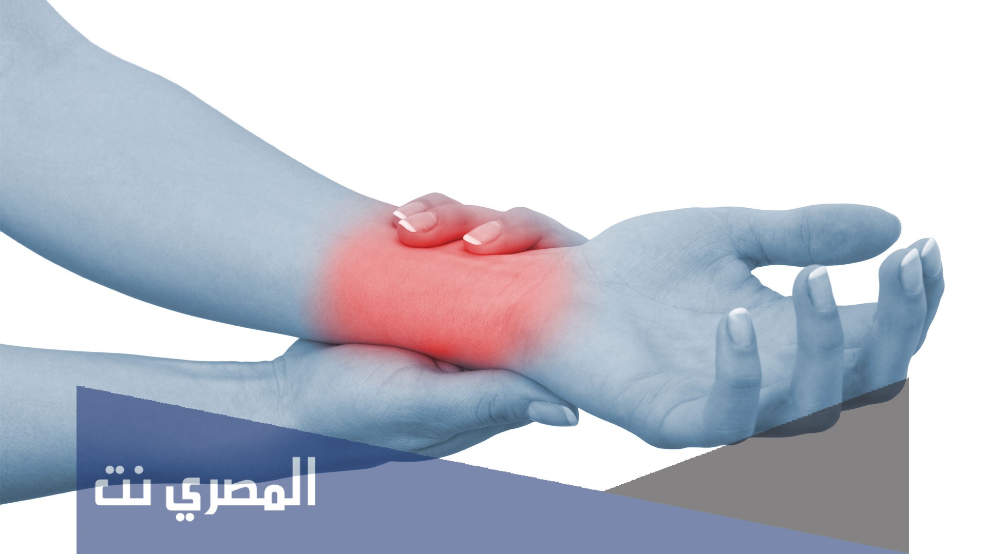 روبالجين Rubalgine مسكن للآلام ومضاد للروماتيزم وتأثيره