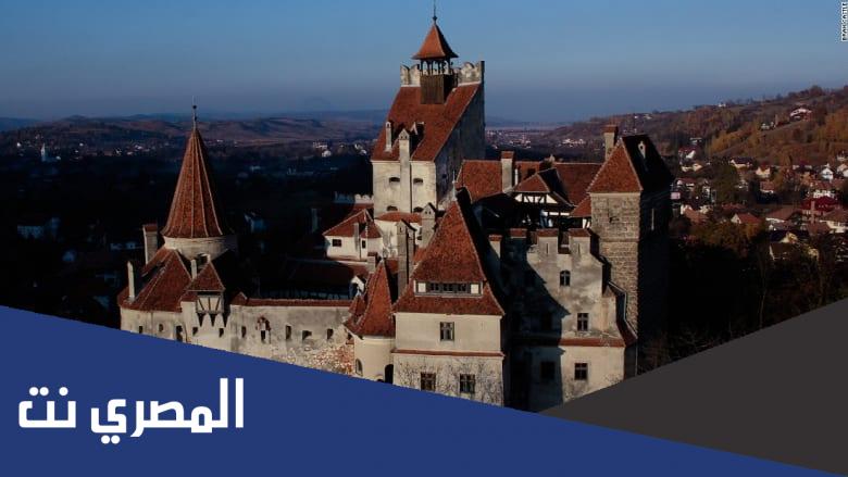 معلومات عن قصر دراكولا