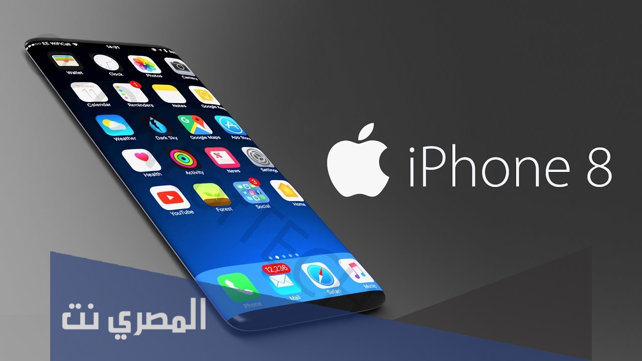 ما هو تطبيق القفل للايفون