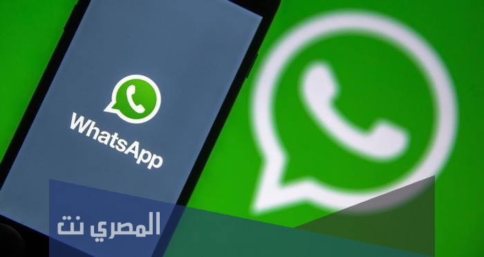 شرح وتحميل تطبيق WaMOD للاندرويد والايفون