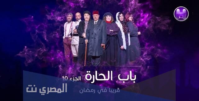 قناة حورس الناقلة لمسلسل باب الحارة وترددها 2020