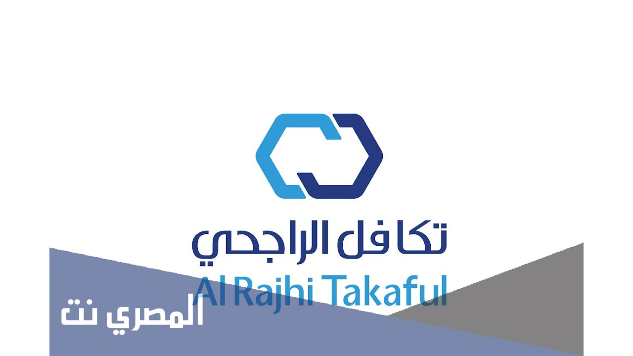 رقم تكافل الراجحي الموحد الجديد 24