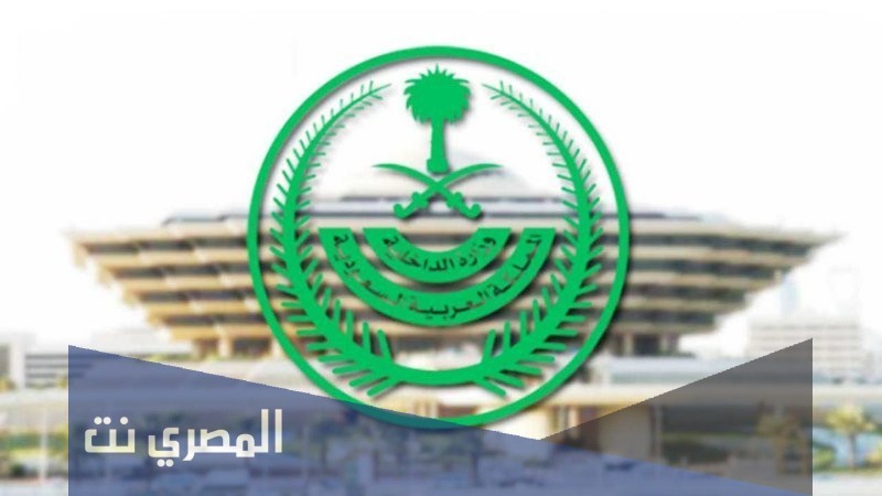 رفع قيود السفر والسماح بالطيران