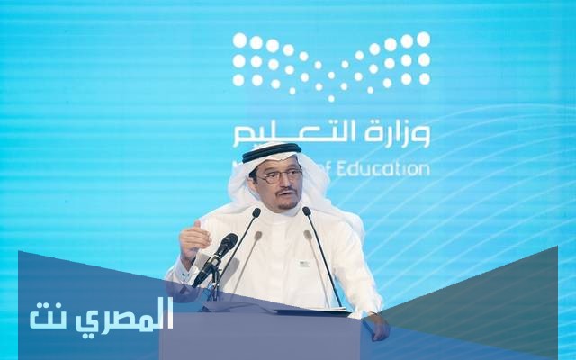 هل التعليم عن بعد للمرحلة الابتدائية 1443