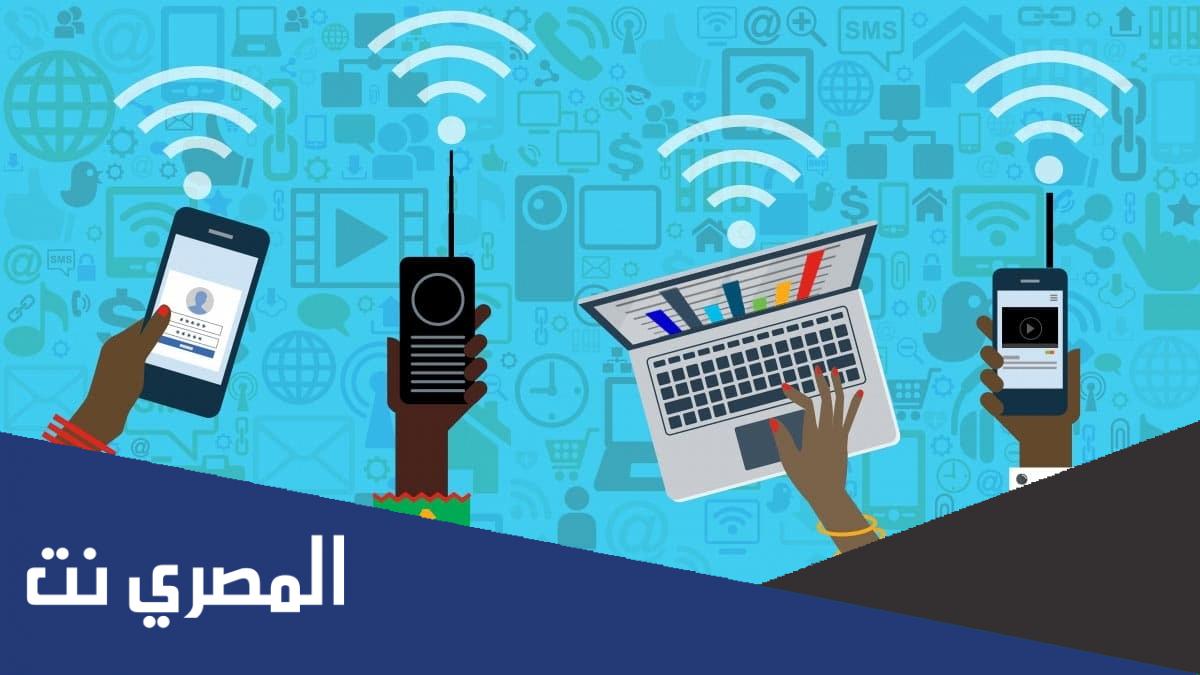 موضوع تعبير عن أنواع الاتصال