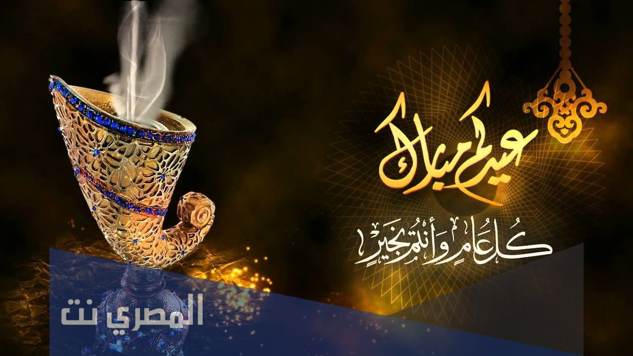 متى موعد عطلة عيد الاضحى 2021 الاردن