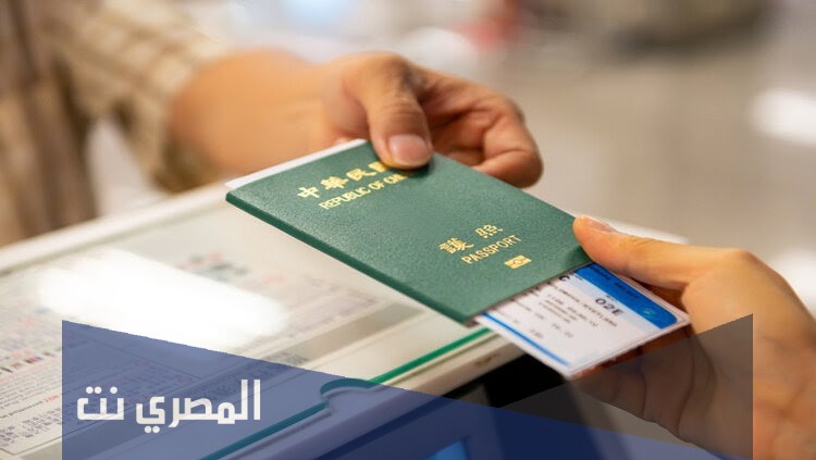 هل السفر الى اوكرانيا يحتاج فيزا للسعوديين