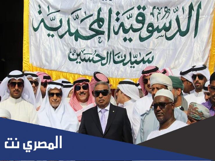 بحث عن الطريقة الدسوقية المحمدية