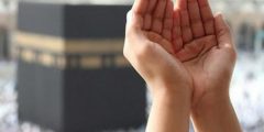 افضل دعاء للحصول على وظيفة مكتوب