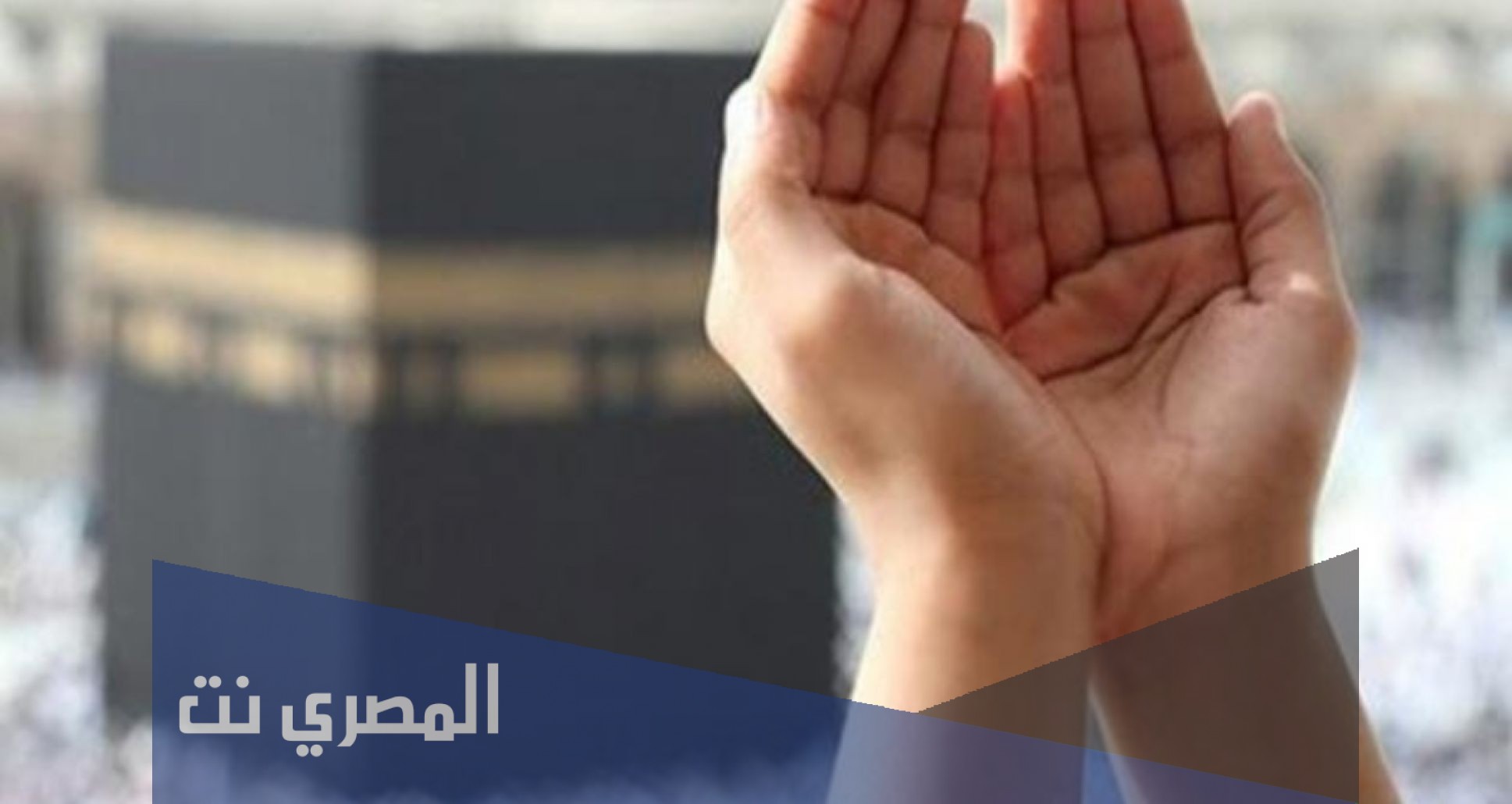 افضل دعاء للحصول على وظيفة مكتوب