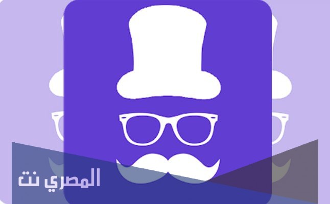 تطبيق Netwa مجانا للايفون
