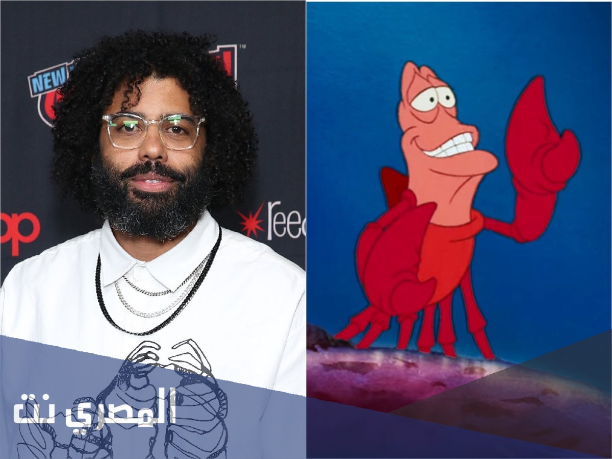 ما اسم السلطعون اللي في فيلم the little mermaid