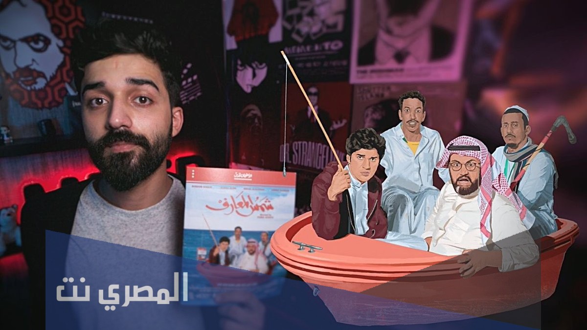 من هو براء عالم المشارك في فيلم تركي ال الشيخ