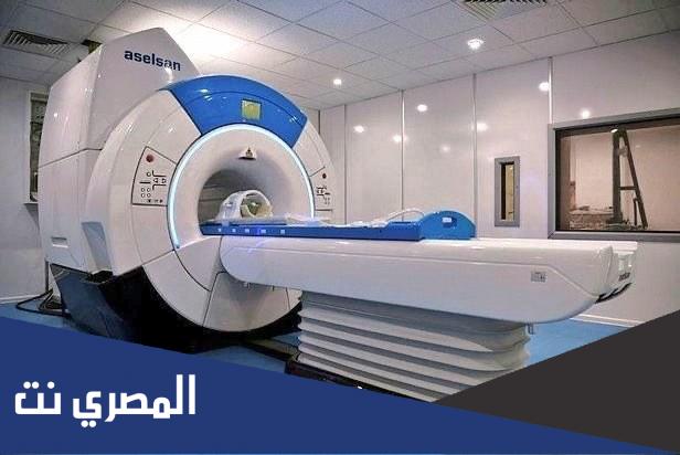 أضرار ومخاطر أشعة الرنين المغناطيسي