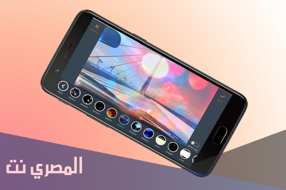 أفضل تطبيقات تصميم فيديو من الصور مجانا للأيفون والاندرويد