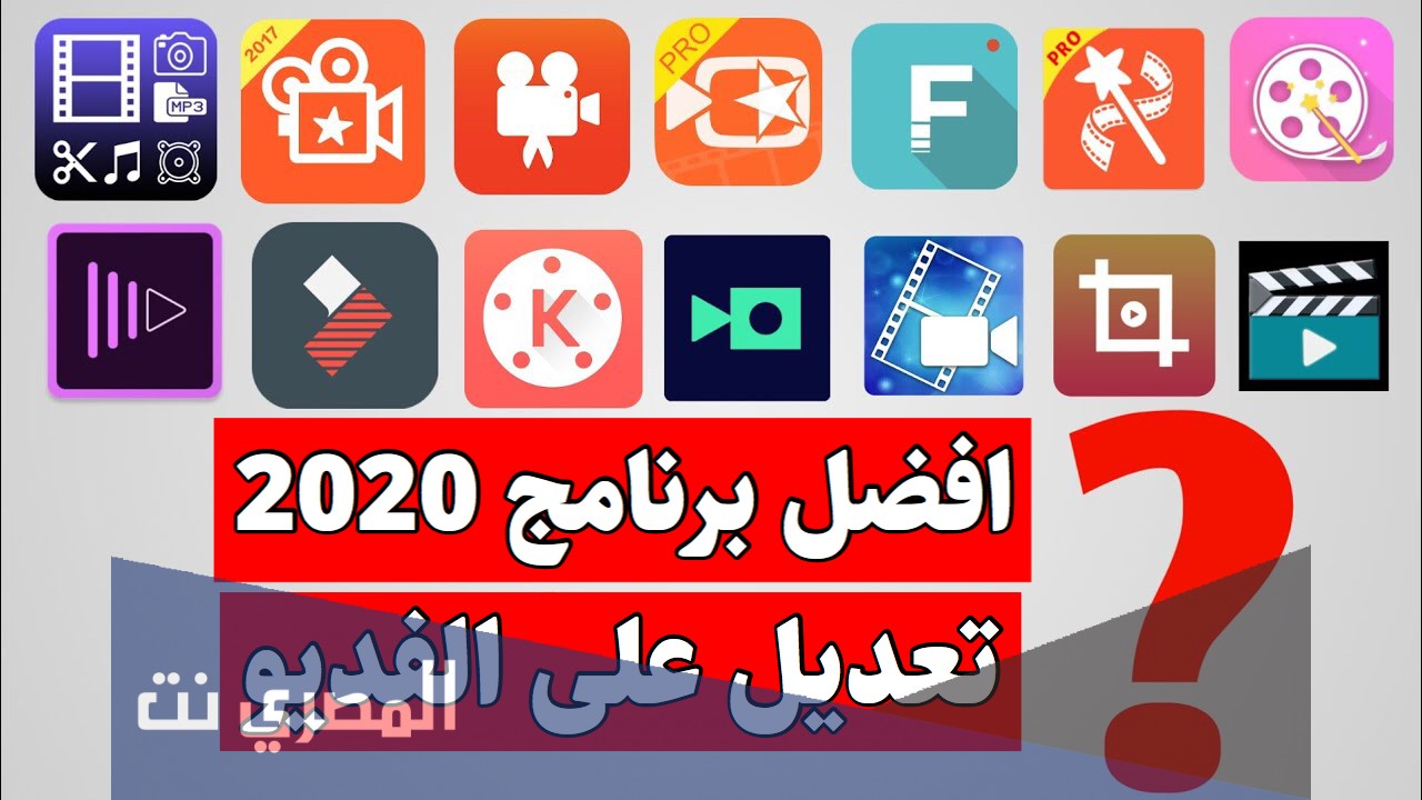 تطبيق دبلجة الفيديو