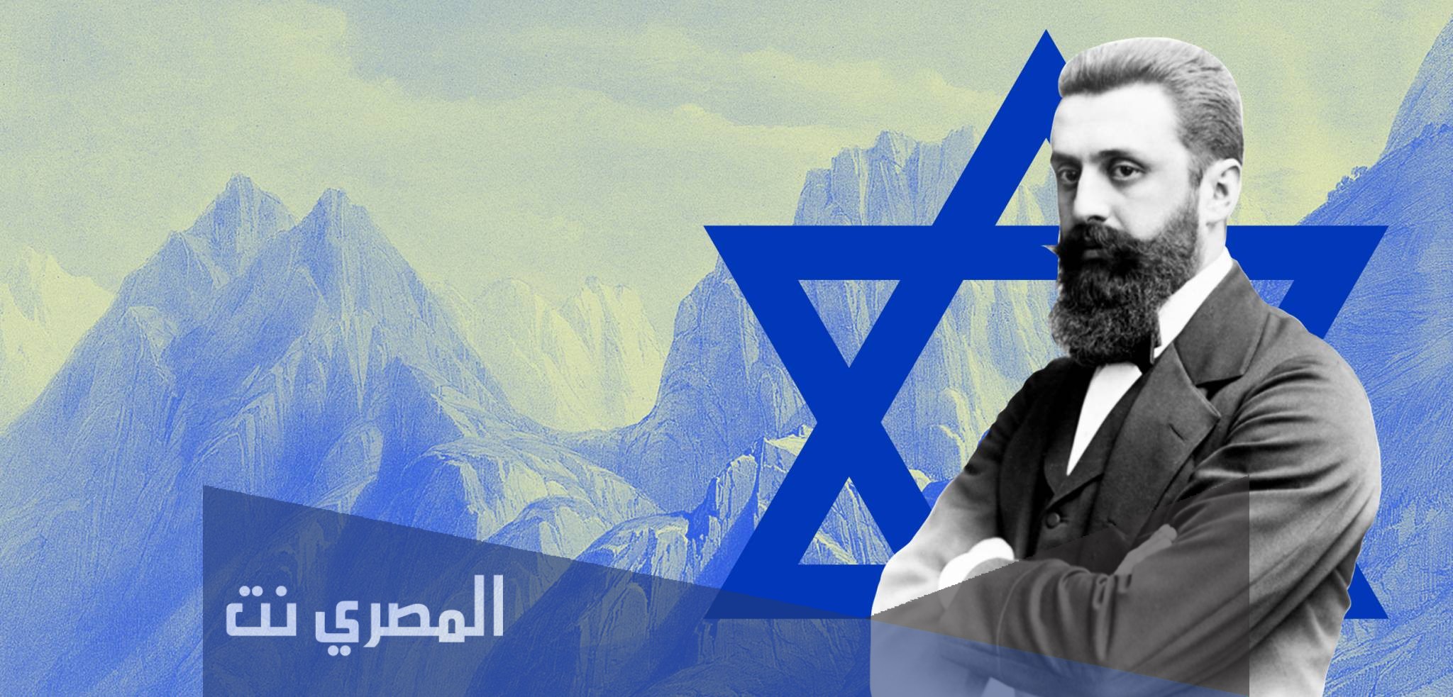اين عقد المؤتمر الصهيوني الاول