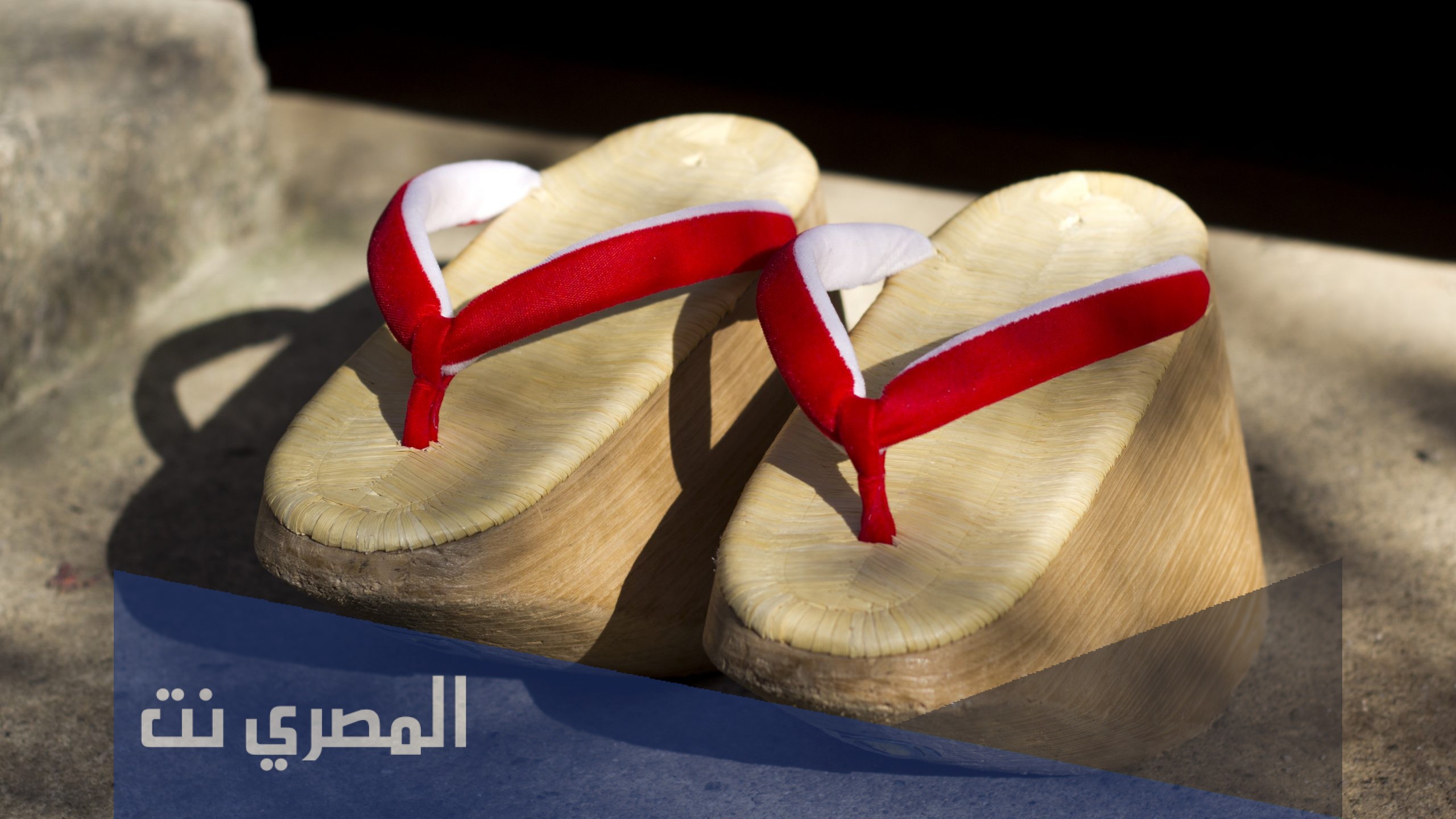 احذية لقيتا من زي اي دوله