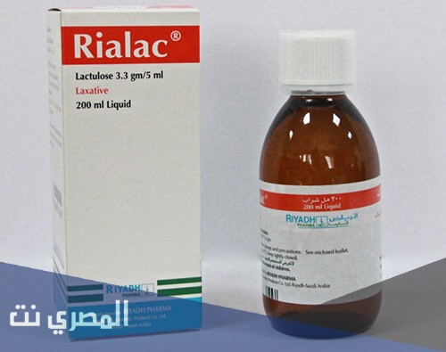 ريالاك Rialac شراب لعلاج الإمساك المزمن وفعاليته