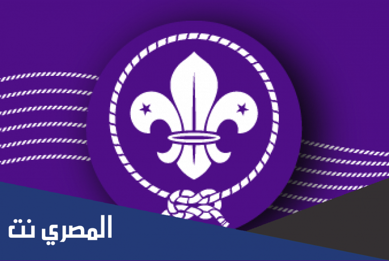 معلومات عن الكشافة حول العالم