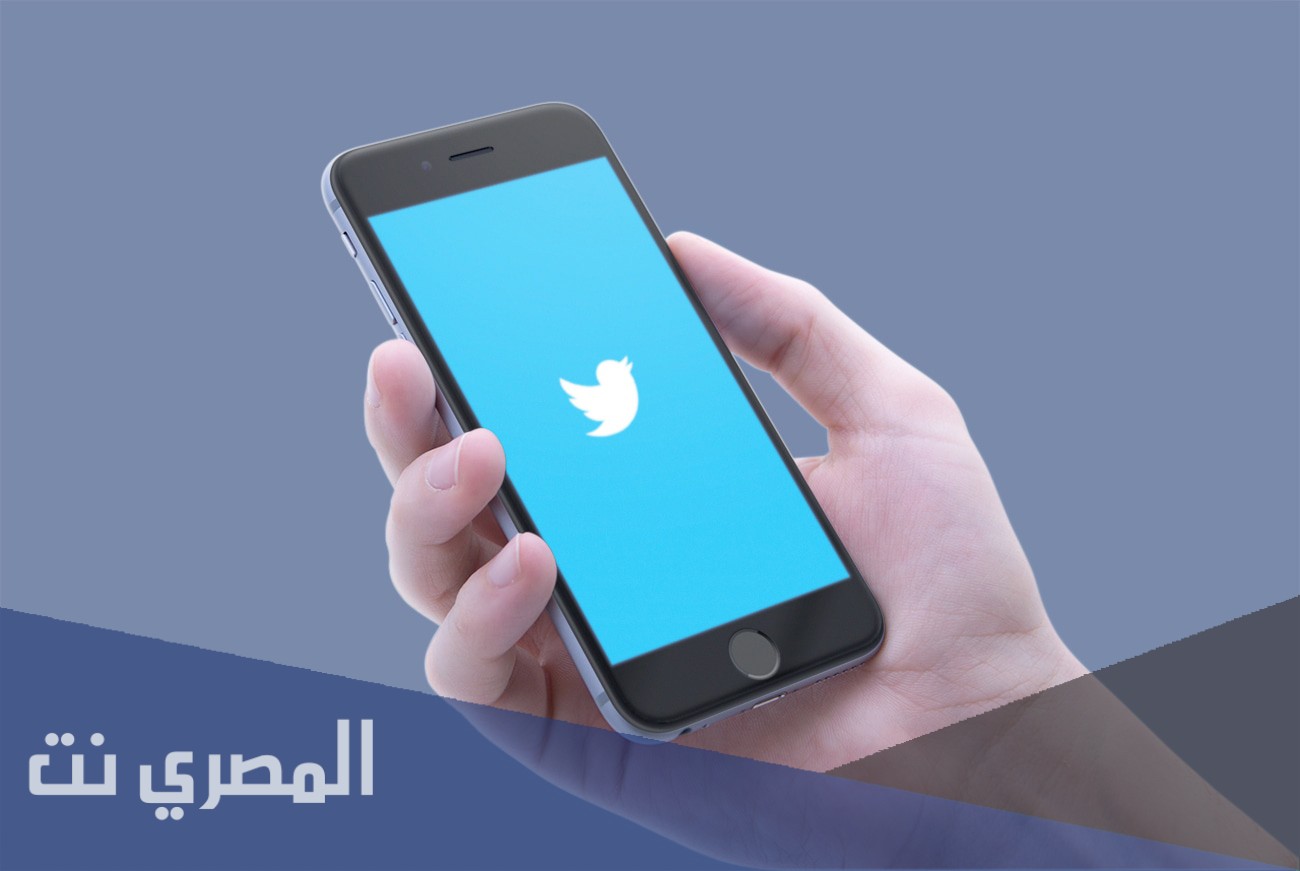 كيف تشهر حسابك في تويتر ؟ وتزيد من عدد متابعينك