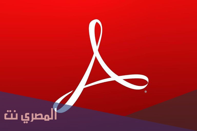 كيفية حذف صفحات من pdf