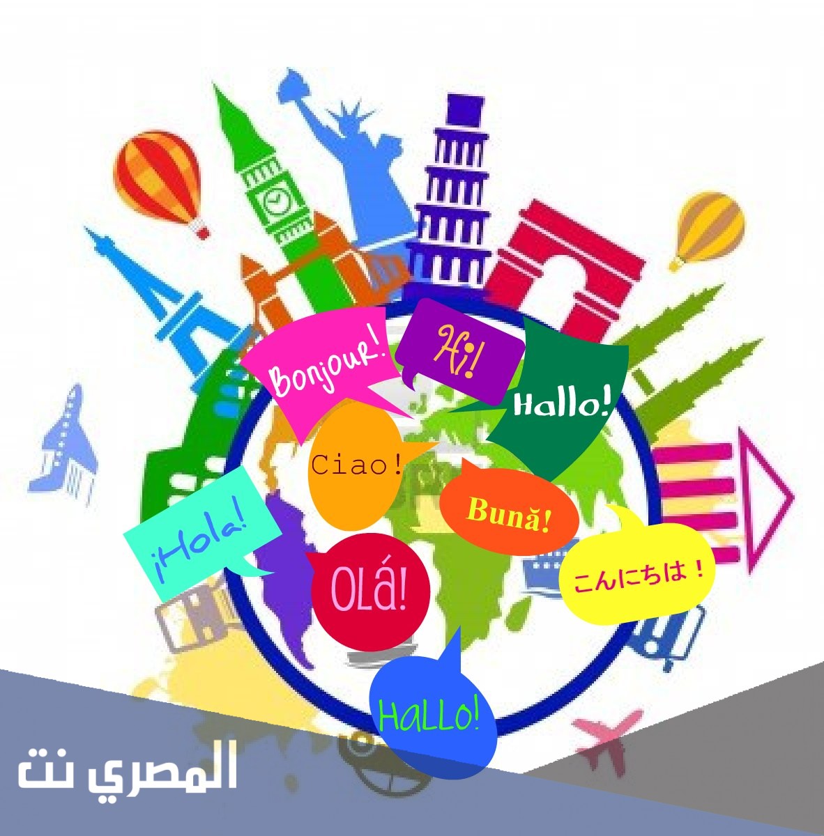 كيفية تحميل تطبيق Learn 50 languages لتعلم اللغات الأجنبية
