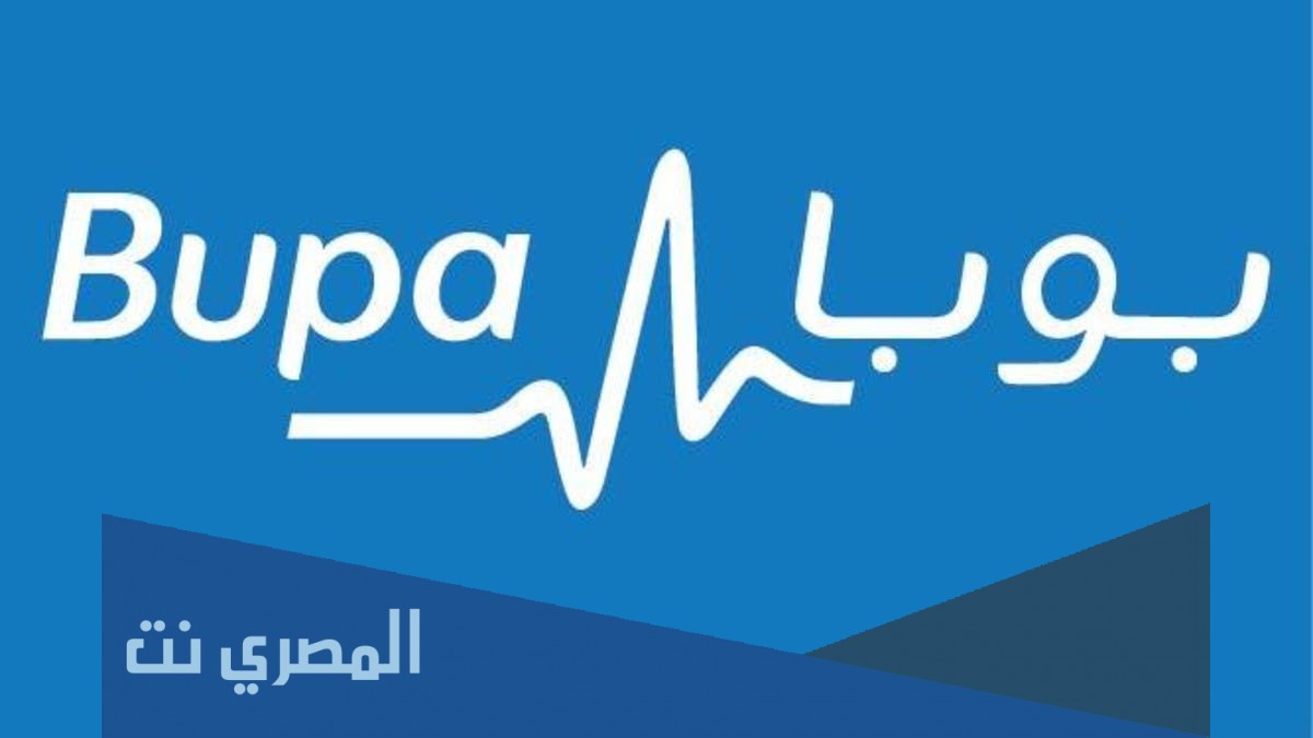 رقم خدمة عملاء بوبا الموحد الجديد 24