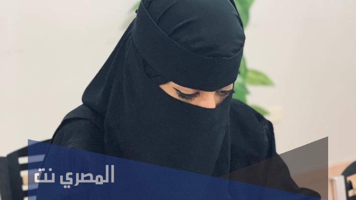 من هي هناء الماضي ويكيبيديا