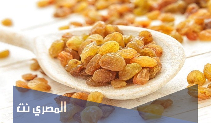 ما هو تفسير رؤية الزبيب في المنام
