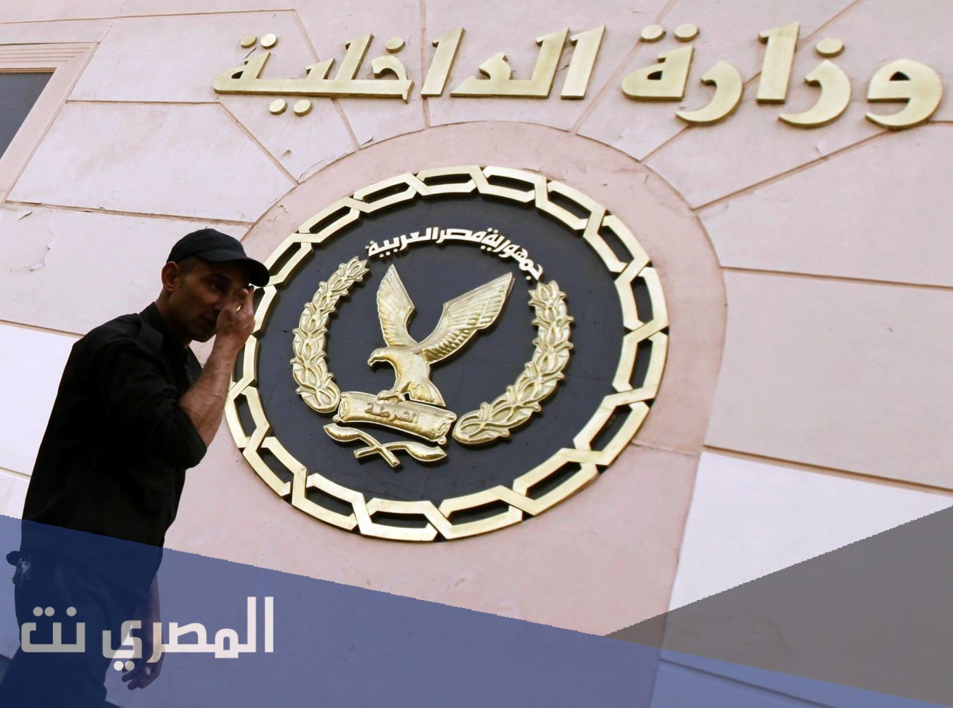 اللواءات المحالين للمعاش