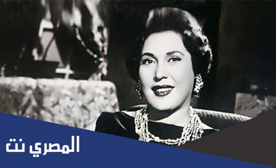 معلومات عن تحية كاريوكا