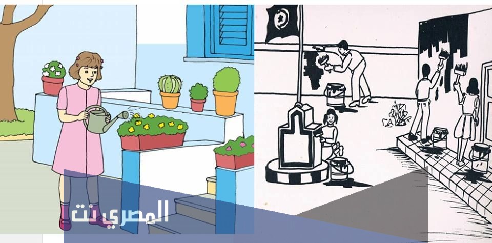 بحث عن طرق الحفاظ على نظافة المدرسة وجمالها