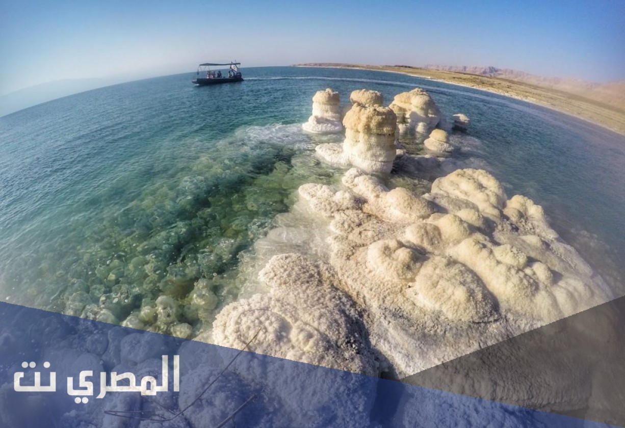 ما هو البحر الاكثر ملوحة في العالم