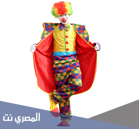 ما هو تفسير رؤية البهلوان في المنام